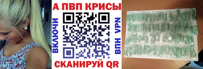 А ПВП СК КРИС Ковдор