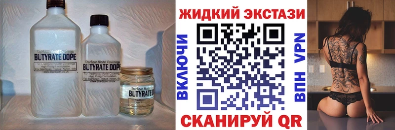 даркнет сайт  Ковдор  БУТИРАТ BDO 33% 
