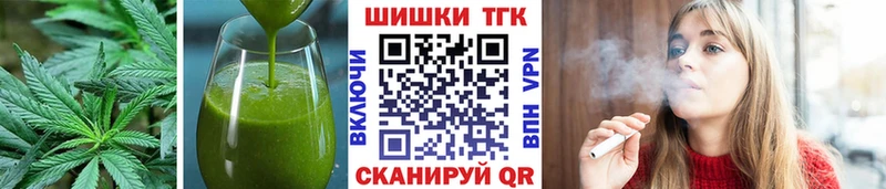 сайты даркнета как зайти  продажа наркотиков  Ковдор  Печенье с ТГК конопля 