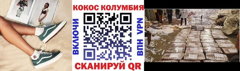 КОКАИН Перу  даркнет сайт  Ковдор 