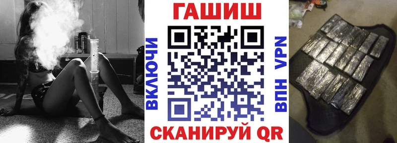 ГАШ гашик  Ковдор 