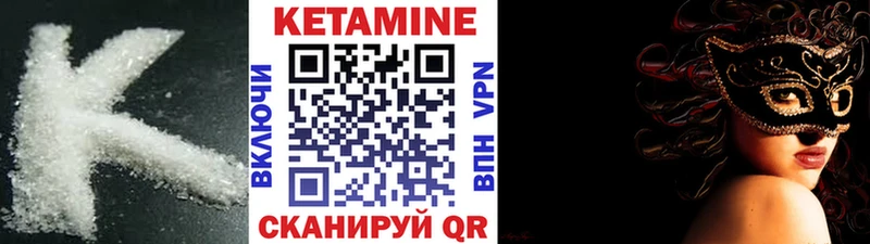 купить  сайты  Ковдор  Кетамин VHQ 