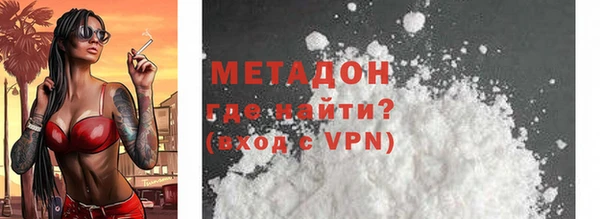 2c-b Абдулино