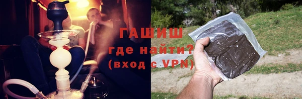гашиш Абинск