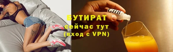 соль курить ск Заволжск