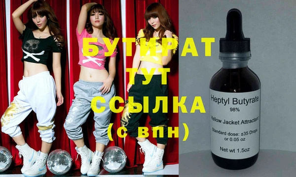 2c-b Абдулино