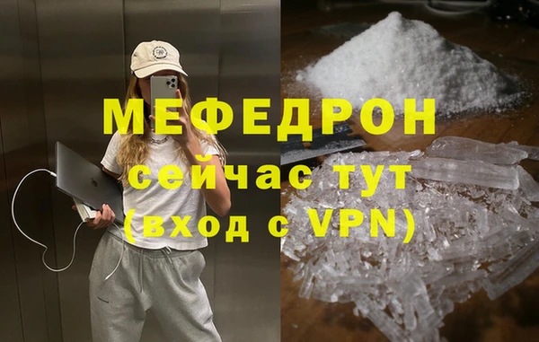2c-b Абдулино