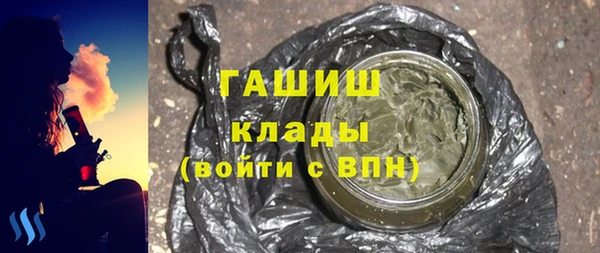 гашиш Абинск