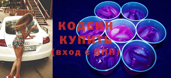 2c-b Абдулино