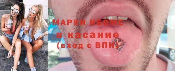 2c-b Абдулино
