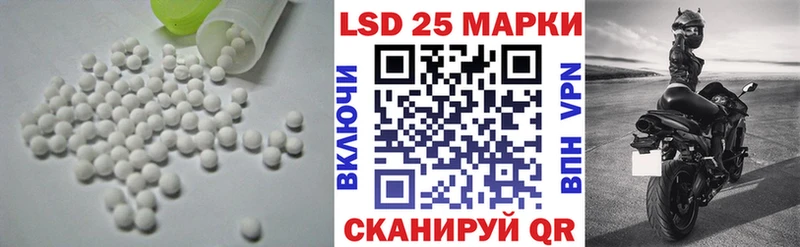 ЛСД экстази кислота  blacksprut как войти  Ковдор  купить наркотики сайты 