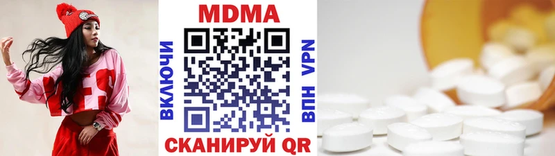 закладки  Ковдор  МДМА молли 