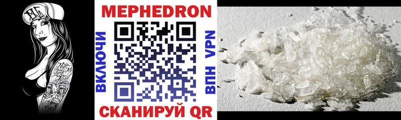 hydra ссылки  Ковдор  МЯУ-МЯУ mephedrone 