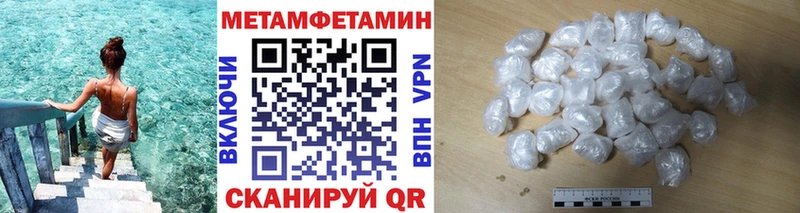 наркота  Ковдор  Первитин винт 